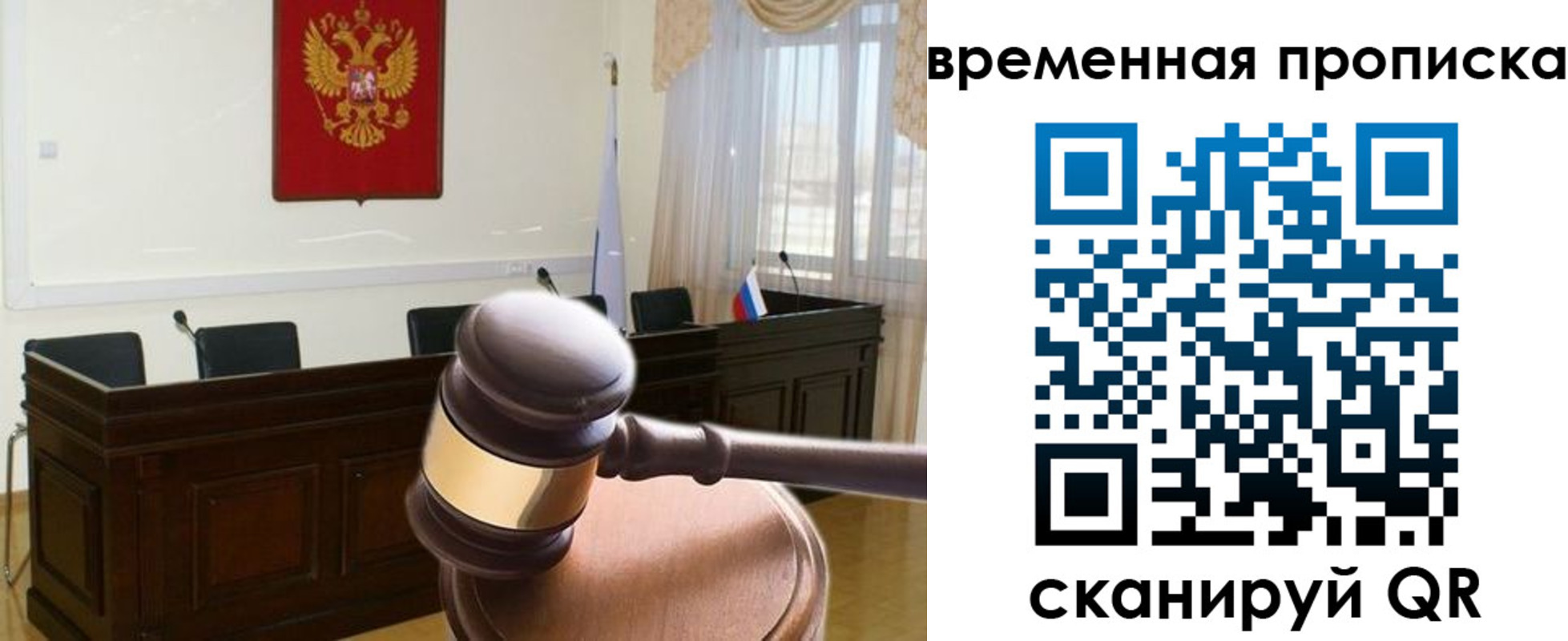 регистрация для школы в Арзамасе