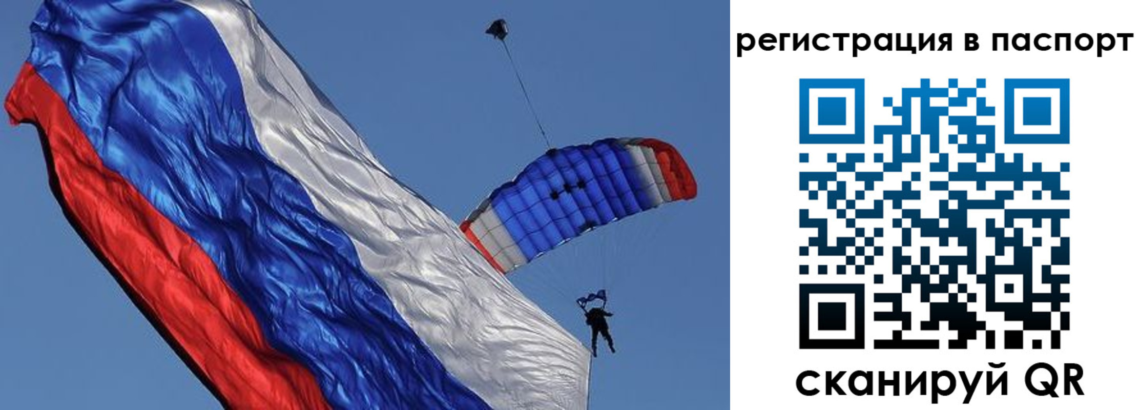 регистрация в Арзамасе
