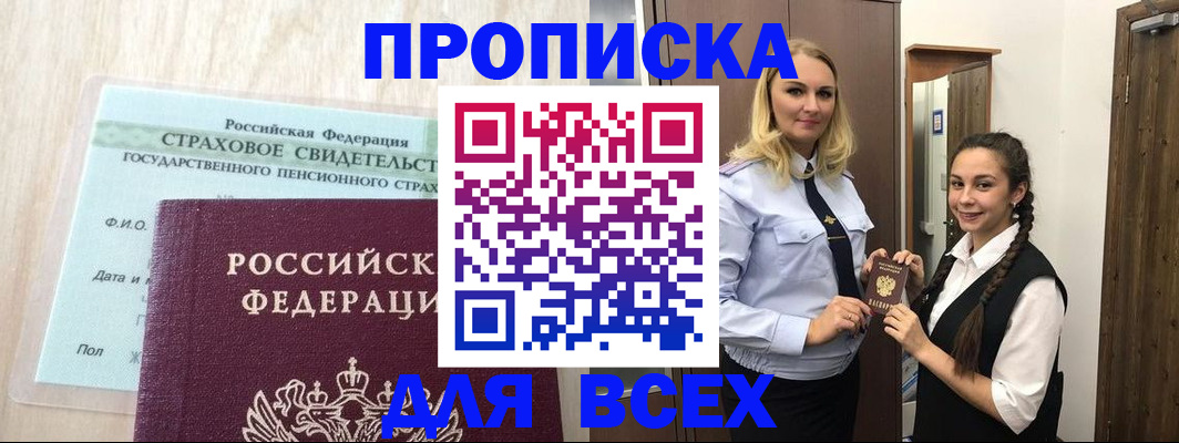 регистрация для школы в Арзамасе