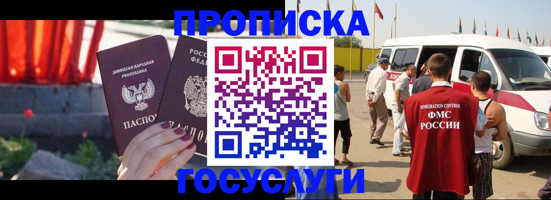 регистрация в Арзамасе